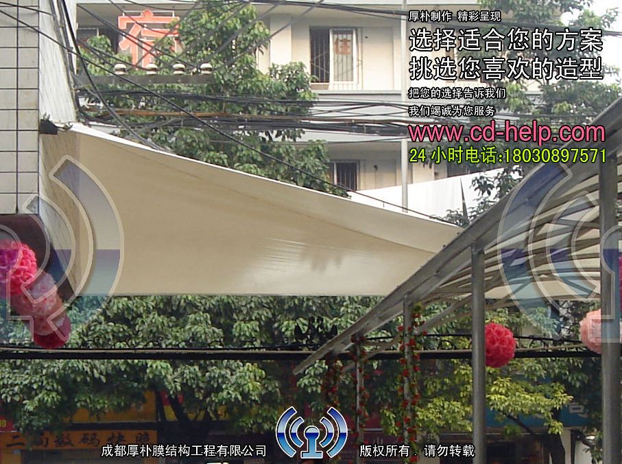 成都春天烧烤门头膜结构工程照片10_成都膜结构案例