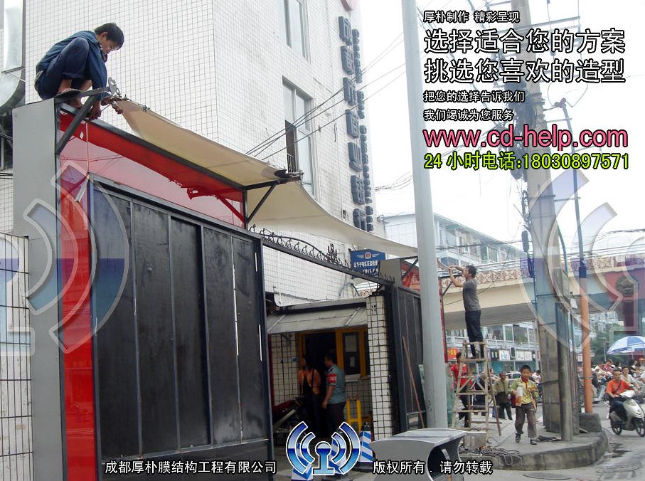 成都春天烧烤门头膜结构工程照片11_成都膜结构案例