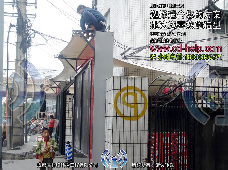 成都春天烧烤门头膜结构工程照片12_成都膜结构案例