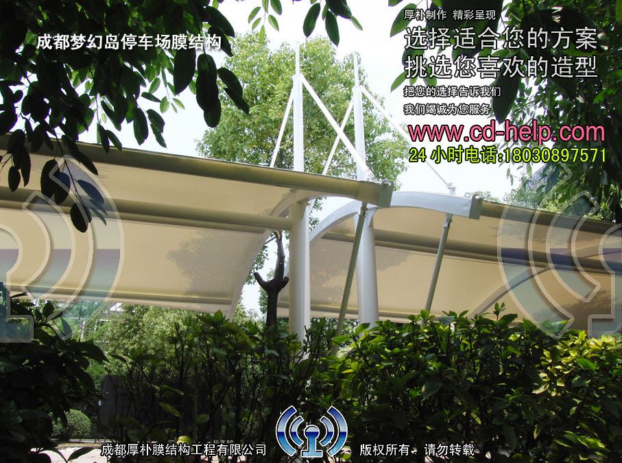 成都梦幻岛停车场膜结构工程照片2_成都膜结构案例