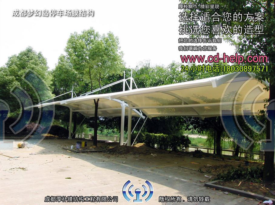 成都梦幻岛停车场膜结构工程照片3_成都膜结构案例