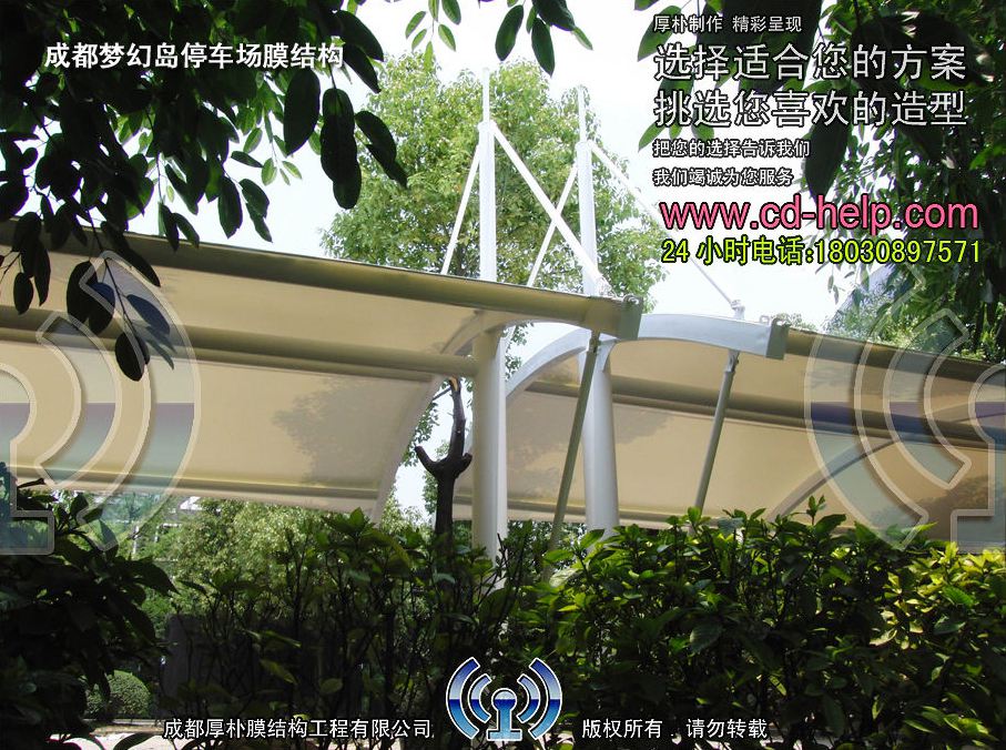 成都梦幻岛停车场膜结构工程照片4_成都膜结构案例