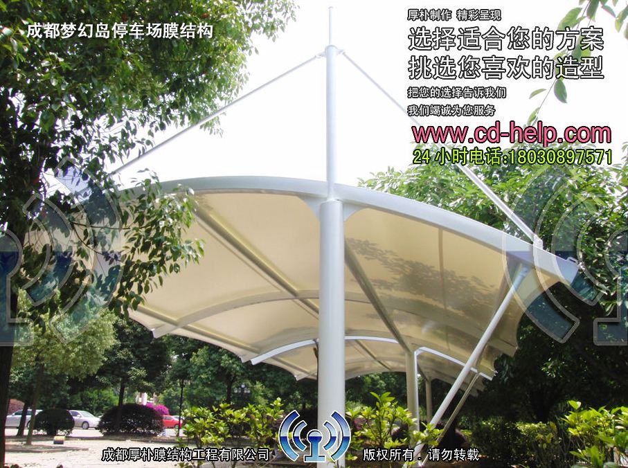 成都梦幻岛停车场膜结构工程照片5_成都膜结构案例
