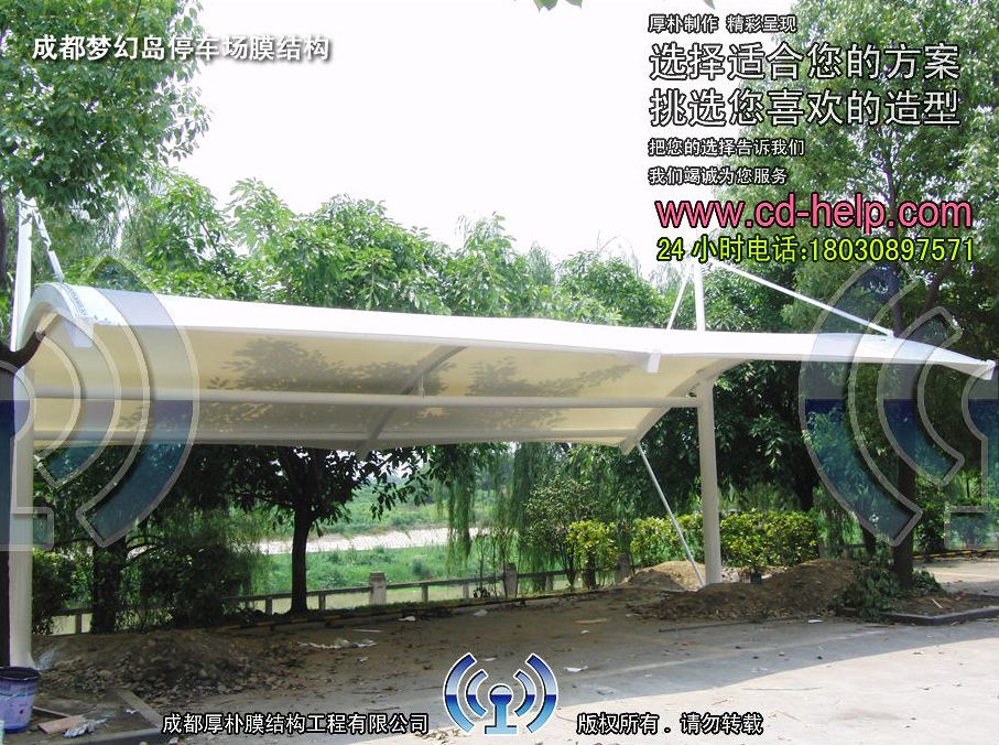 成都梦幻岛停车场膜结构工程照片6_成都膜结构案例