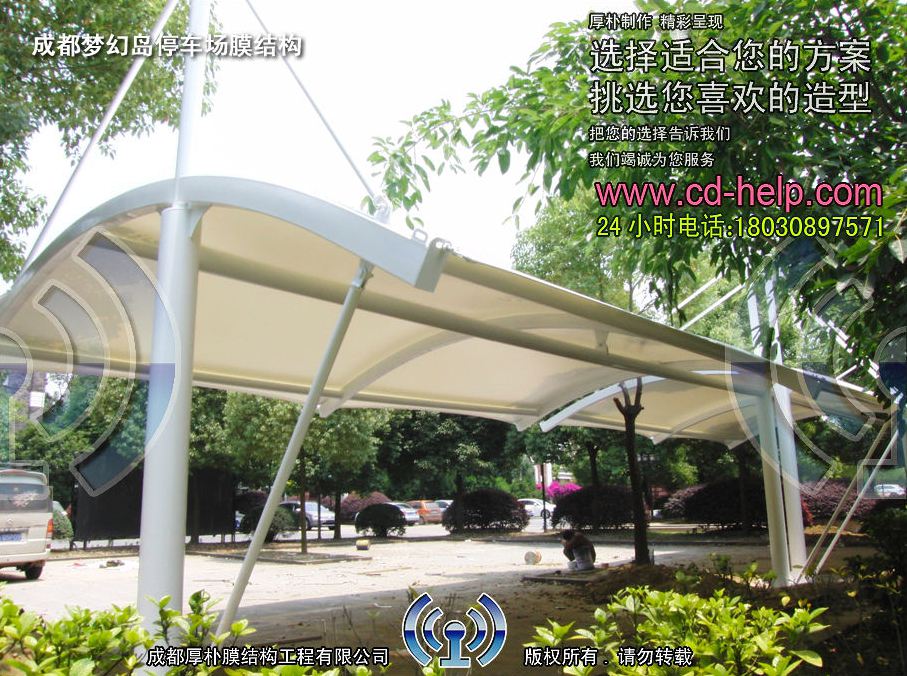 成都梦幻岛停车场膜结构工程照片7_成都膜结构案例
