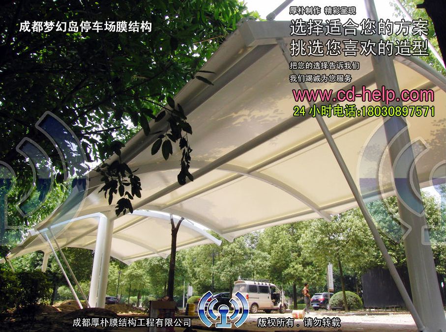 成都梦幻岛停车场膜结构工程照片8_成都膜结构案例