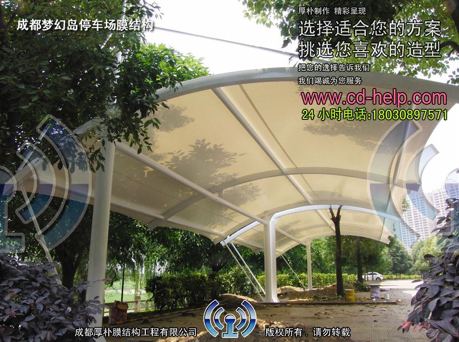 成都梦幻岛停车场膜结构工程照片9_成都膜结构案例