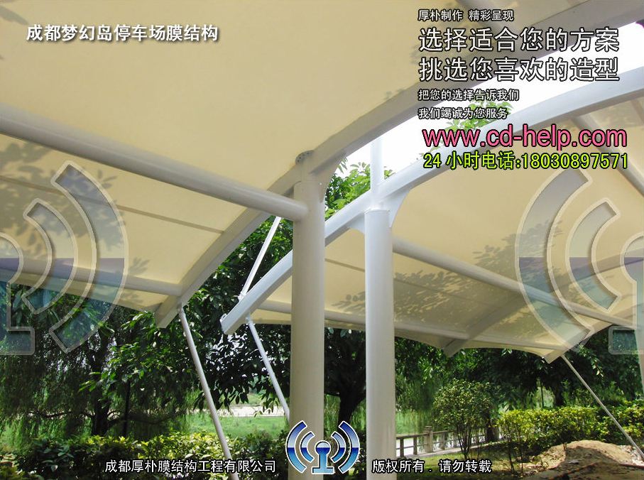 成都梦幻岛停车场膜结构工程照片10_成都膜结构案例