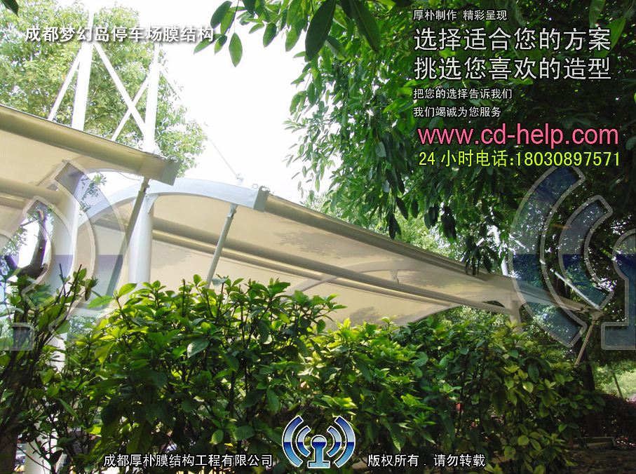 成都梦幻岛停车场膜结构工程照片11_成都膜结构案例