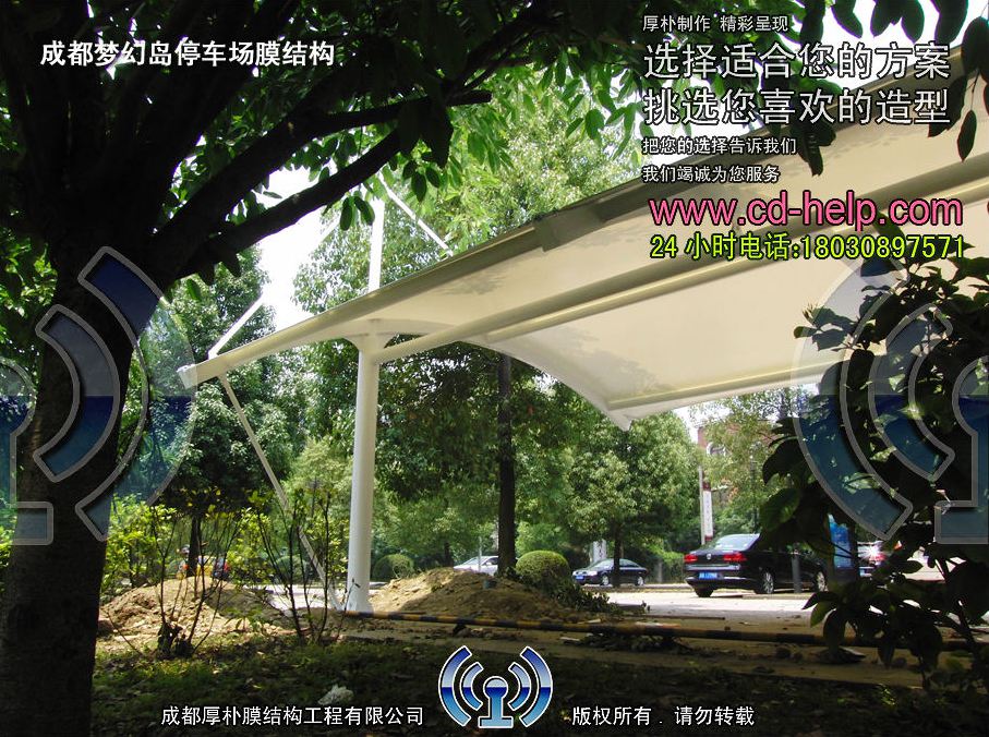 成都梦幻岛停车场膜结构工程照片12_成都膜结构案例