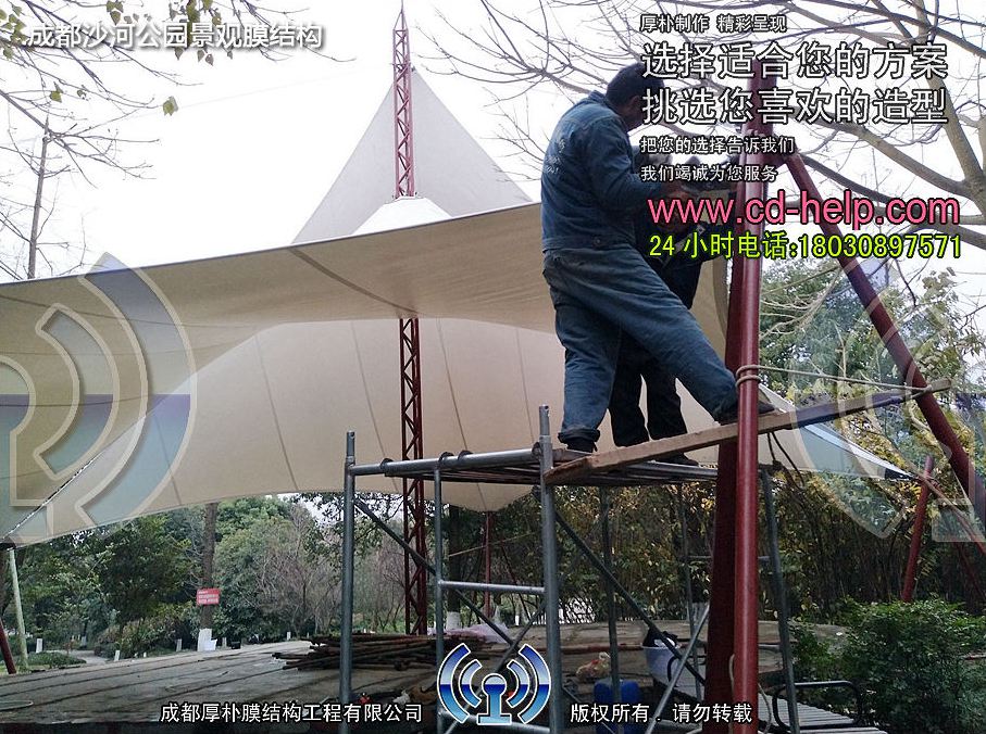 成都沙河公园景观膜结构工程照片3_成都膜结构案例