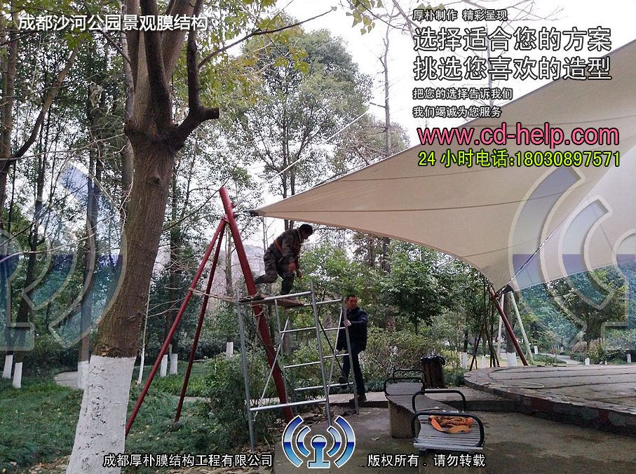 成都沙河公园景观膜结构工程照片4_成都膜结构案例
