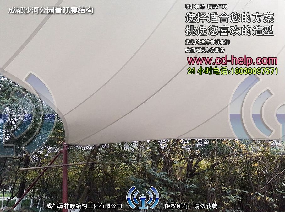 成都沙河公园景观膜结构工程照片5_成都膜结构案例