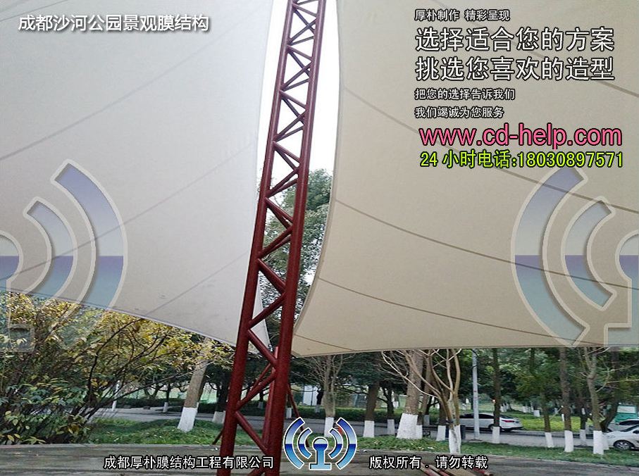成都沙河公园景观膜结构工程照片6_成都膜结构案例