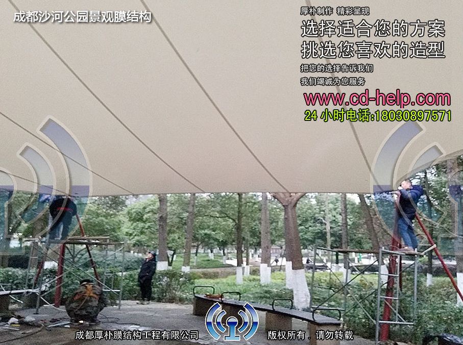 成都沙河公园景观膜结构工程照片7_成都膜结构案例