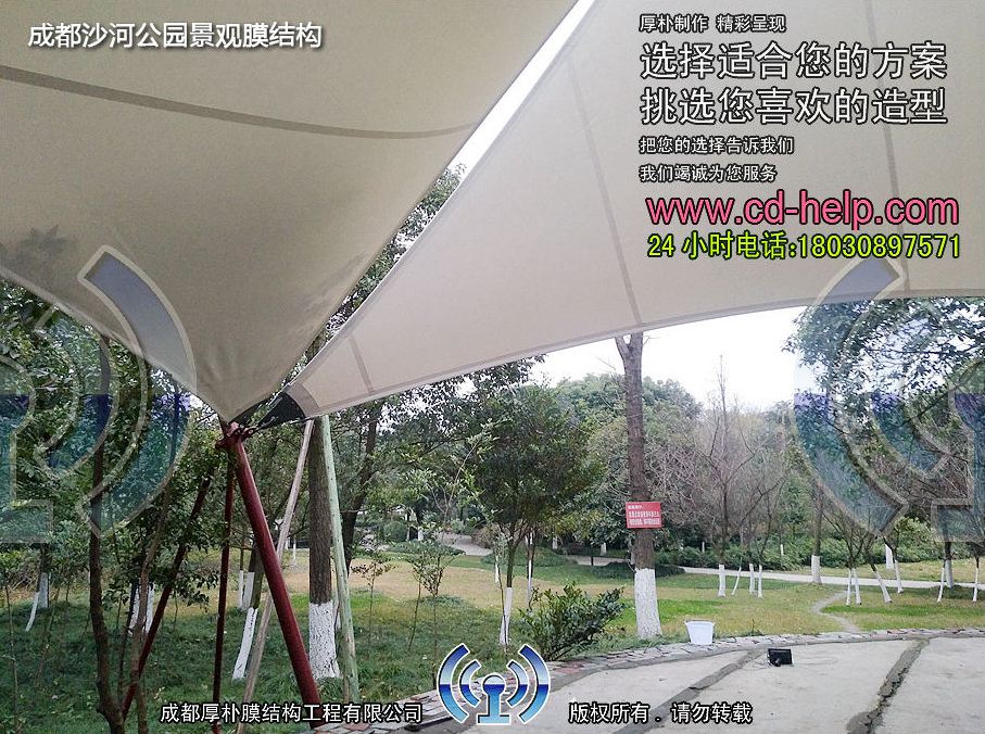 成都沙河公园景观膜结构工程照片9_成都膜结构案例