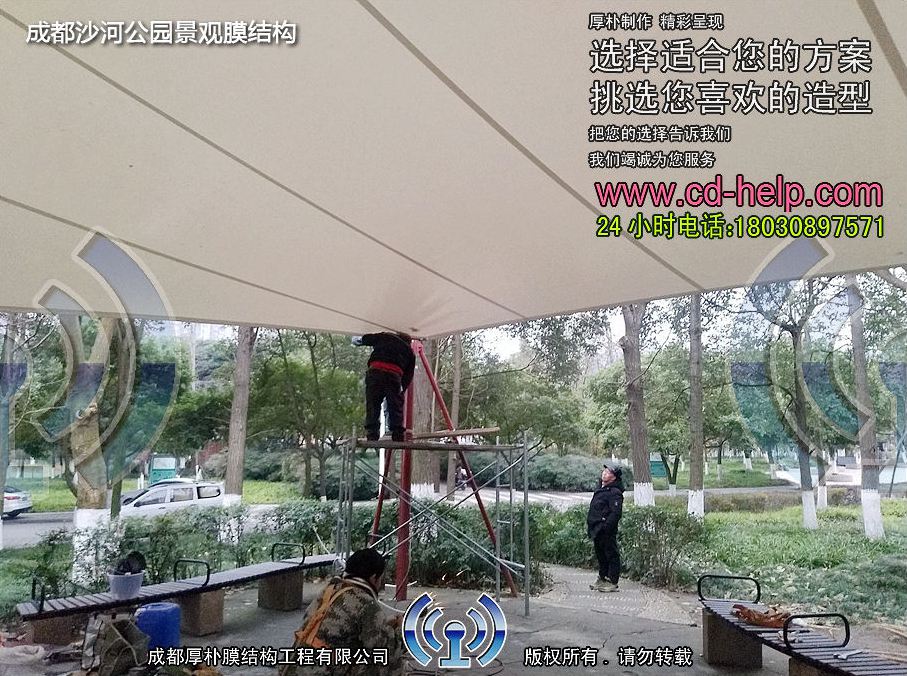 成都沙河公园景观膜结构工程照片10_成都膜结构案例