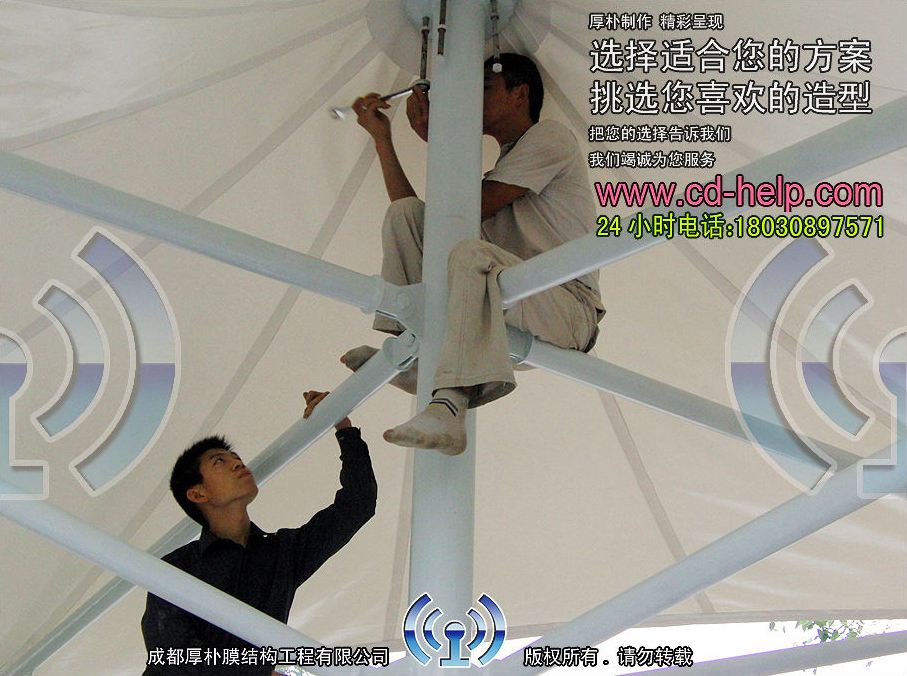 成都温江万春大道休闲膜结构工程照片12_成都膜结构案例