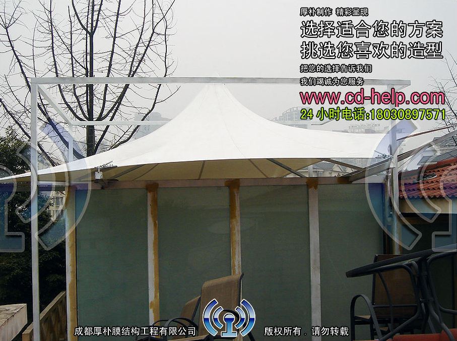 成都温江海峡新城别墅屋顶膜结构