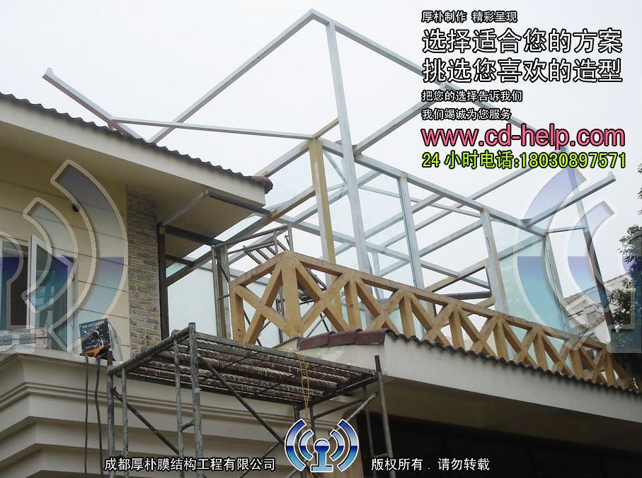 成都温江海峡新城别墅屋顶膜结构工程照片2_成都膜结构案例