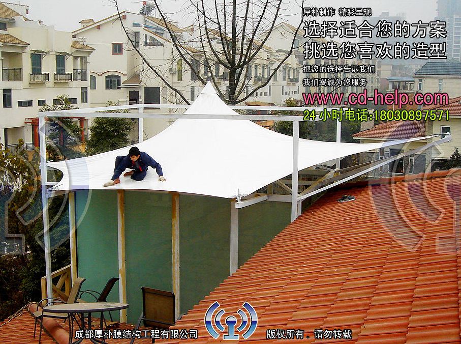 成都温江海峡新城别墅屋顶膜结构工程照片8_成都膜结构案例