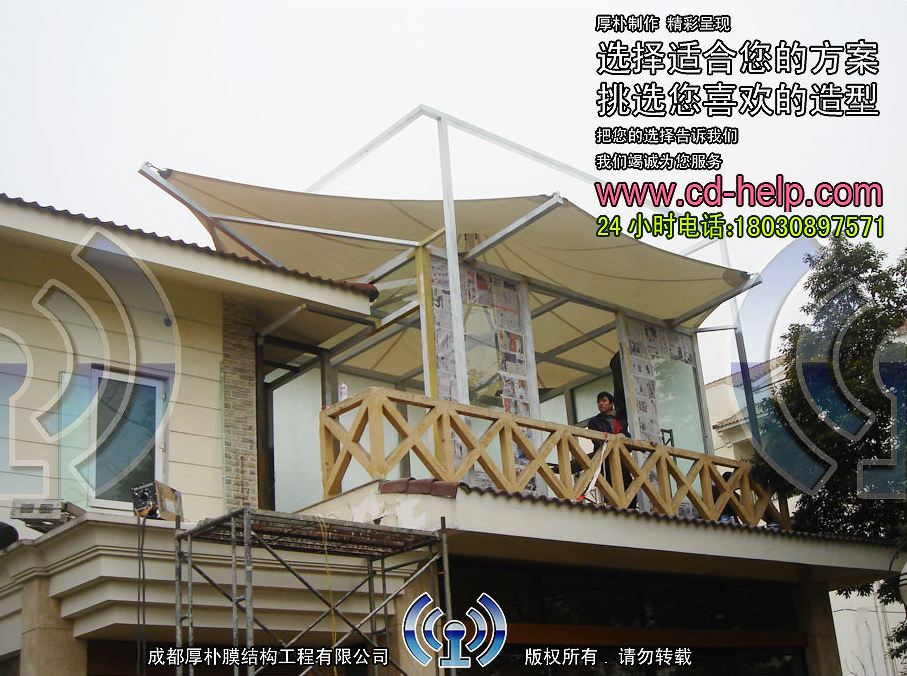 成都温江海峡新城别墅屋顶膜结构工程照片9_成都膜结构案例