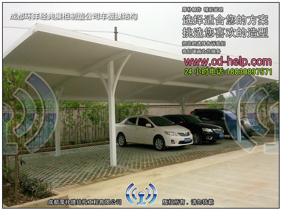 成都环洋经典展柜制造公司车棚膜结构工程照片11_成都膜结构案例