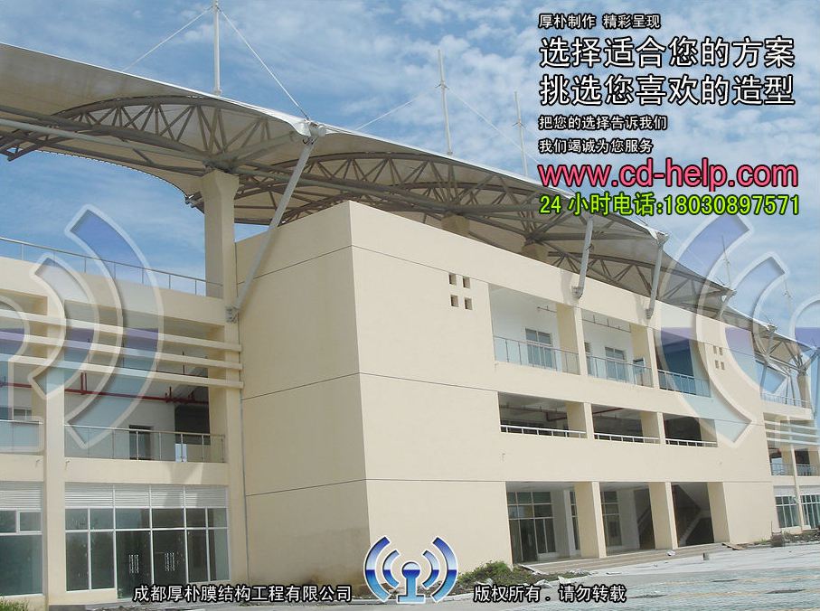 成都电子高等专科学校体育看台膜结构工程照片3_成都膜结构案例