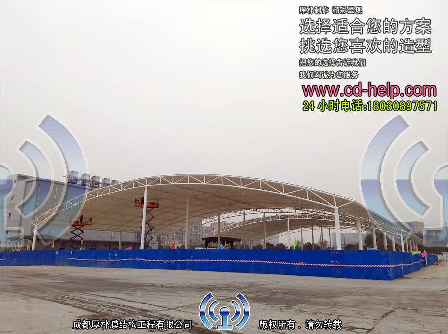 成都白家海鲜市场膜结构