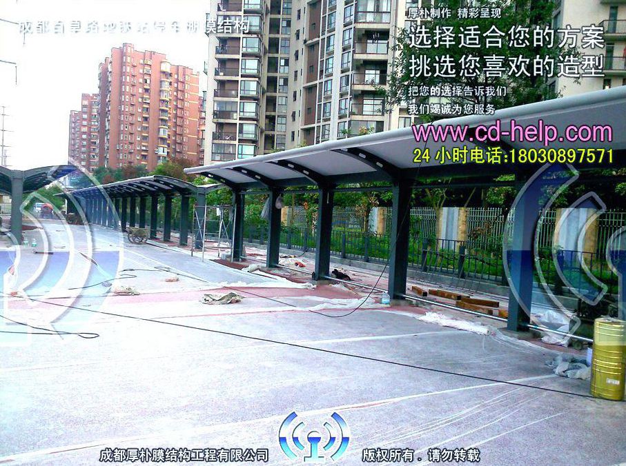 成都百草路地铁站停车棚膜结构