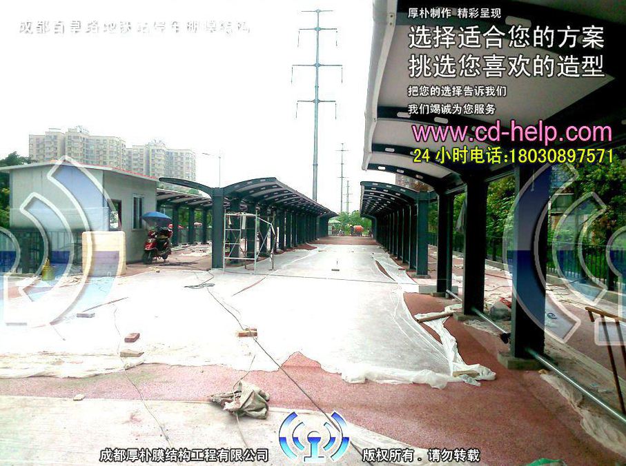 成都百草路地铁站停车棚膜结构工程照片2_成都膜结构案例
