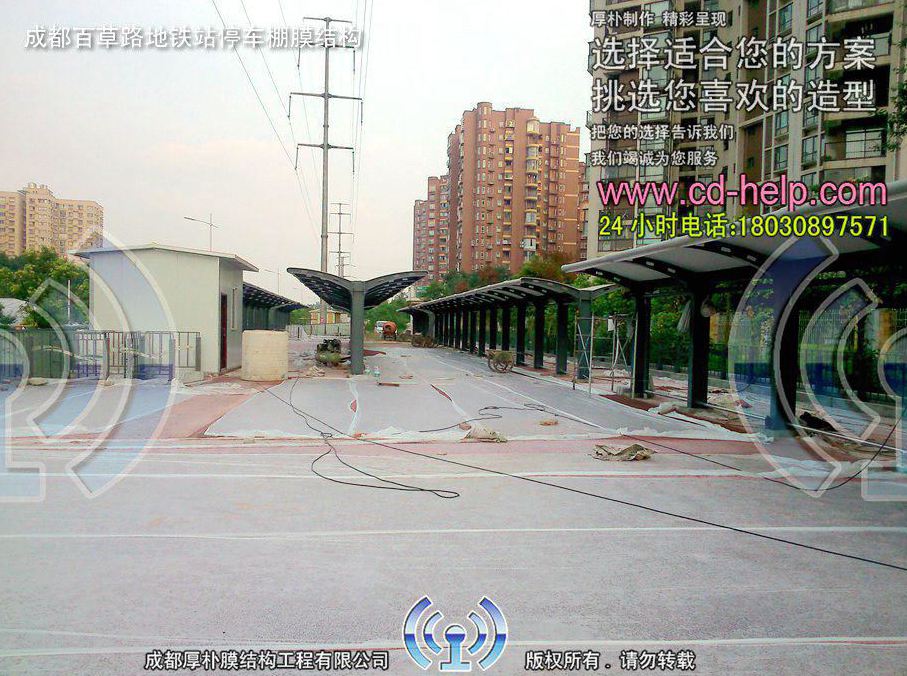成都百草路地铁站停车棚膜结构工程照片5_成都膜结构案例
