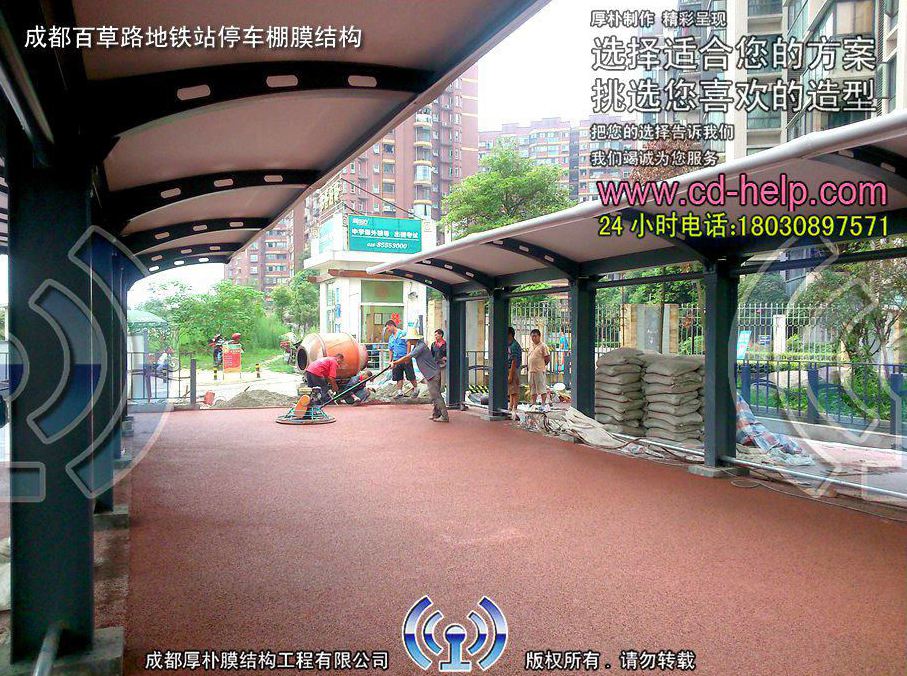 成都百草路地铁站停车棚膜结构工程照片7_成都膜结构案例