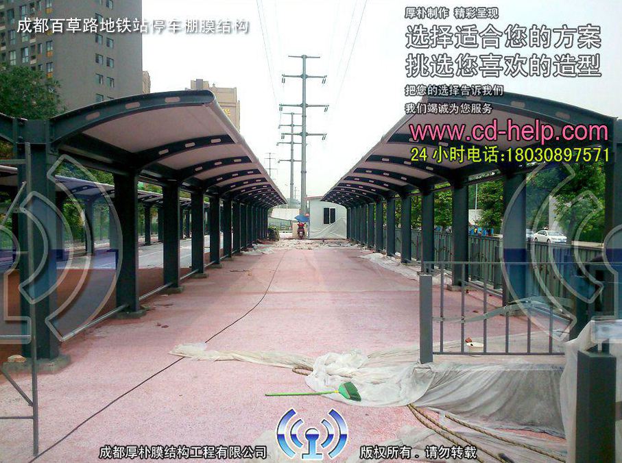 成都百草路地铁站停车棚膜结构工程照片9_成都膜结构案例