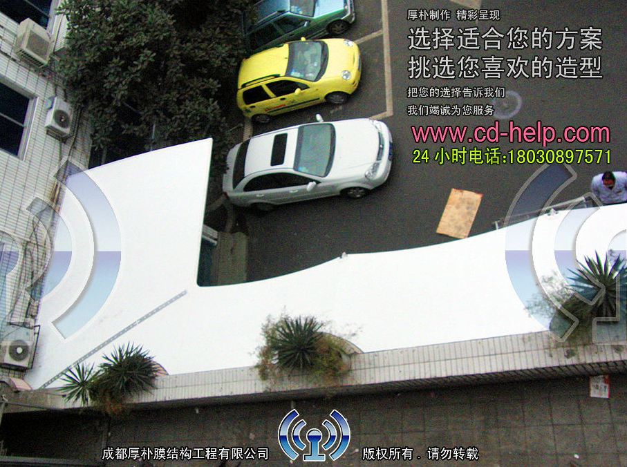 成都省妇幼保健院雨棚膜结构工程照片6_成都膜结构案例