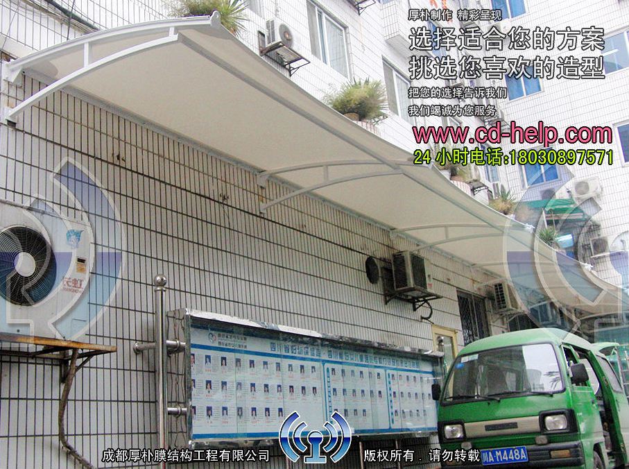 成都省妇幼保健院雨棚膜结构工程照片7_成都膜结构案例