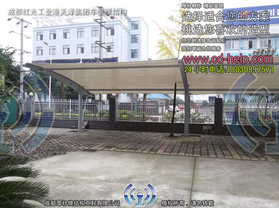 成都红光工业港天泽集团车棚膜结构工程照片4_成都膜结构案例