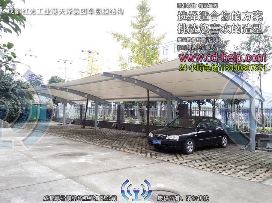 成都红光工业港天泽集团车棚膜结构工程照片7_成都膜结构案例