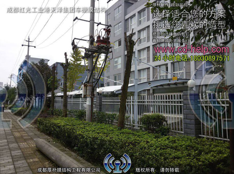 成都红光工业港天泽集团车棚膜结构工程照片9_成都膜结构案例