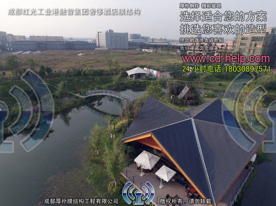 成都红光工业港融智集团奢侈酒店膜结构工程照片4_成都膜结构案例