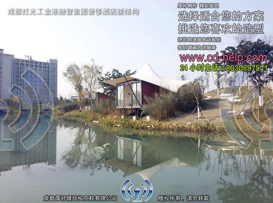 成都红光工业港融智集团奢侈酒店膜结构工程照片5_成都膜结构案例