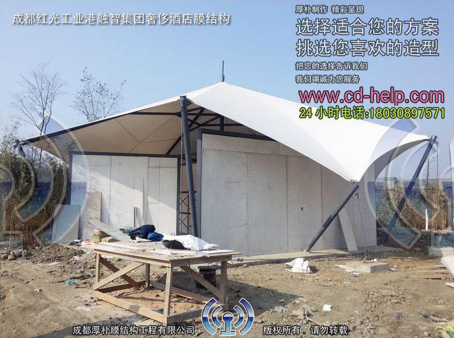 成都红光工业港融智集团奢侈酒店膜结构工程照片6_成都膜结构案例