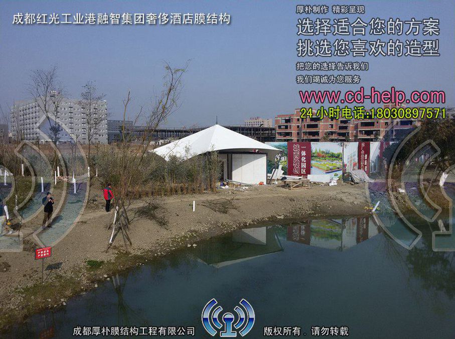 成都红光工业港融智集团奢侈酒店膜结构工程照片7_成都膜结构案例
