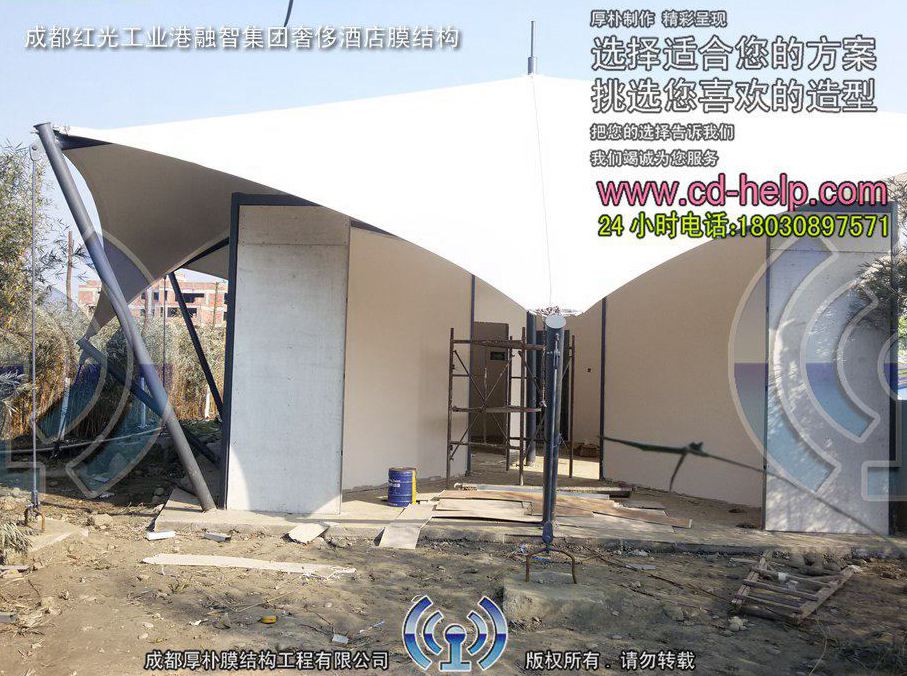 成都红光工业港融智集团奢侈酒店膜结构工程照片8_成都膜结构案例