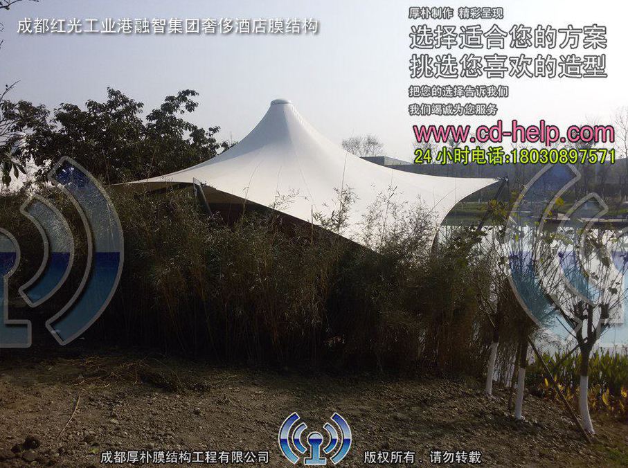 成都红光工业港融智集团奢侈酒店膜结构工程照片9_成都膜结构案例