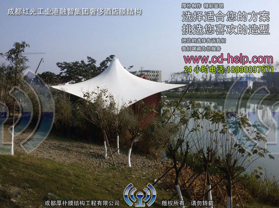 成都红光工业港融智集团奢侈酒店膜结构工程照片10_成都膜结构案例