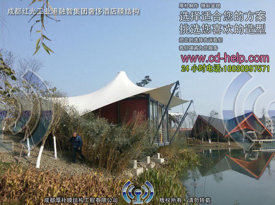 成都红光工业港融智集团奢侈酒店膜结构工程照片11_成都膜结构案例