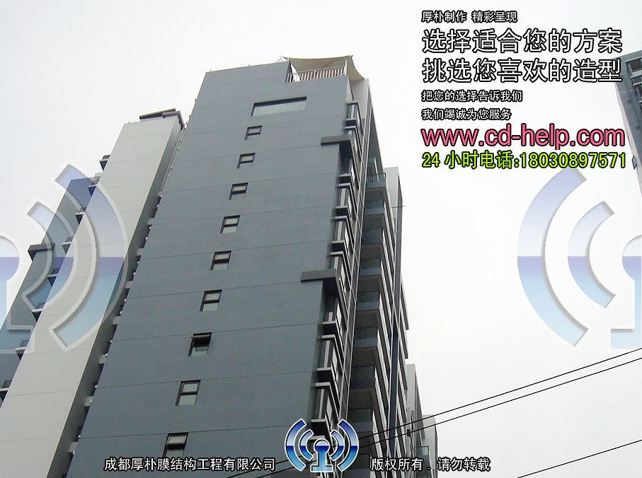成都羊犀立交金地嘉年华屋顶膜结构