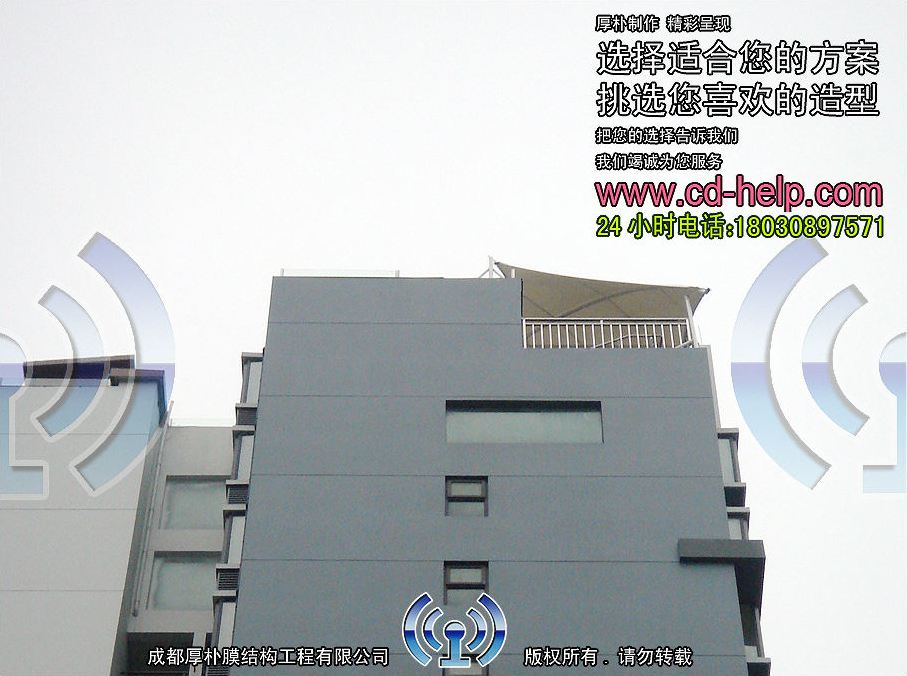 成都羊犀立交金地嘉年华屋顶膜结构工程照片3_成都膜结构案例