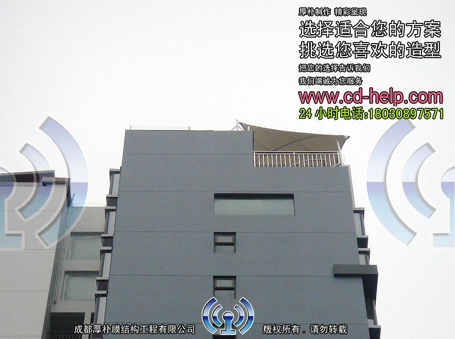 成都羊犀立交金地嘉年华屋顶膜结构工程照片6_成都膜结构案例